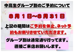 カラオケルーム ロックス 新丸子店の写真