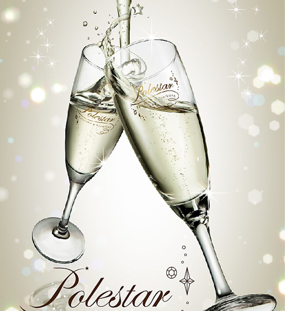 樽詰スパークリングワイン☆ポールスター☆も全コース飲み放題♪