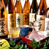 天草産鮮魚と日本酒のお店 おるげんと 帯山店のおすすめポイント3