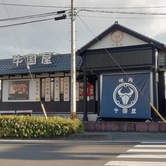 和牛 名匠 牛国屋 吉野町店の雰囲気3