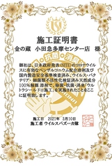 金の蔵 きんくら酒場 小田急多摩センター 多摩センター 居酒屋 ネット予約可 ホットペッパーグルメ