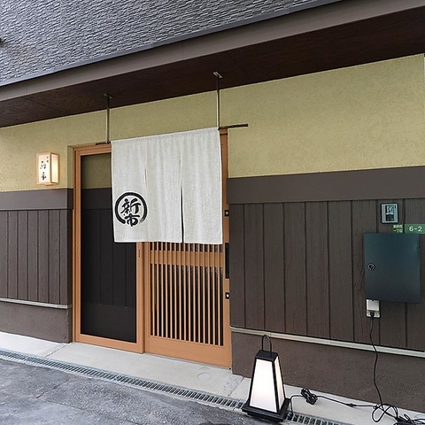 JR　京橋駅から徒歩3分　住宅街のなかにある「和」を感じさせるお店。