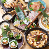 五十六 いそろくや 大分都町店の写真