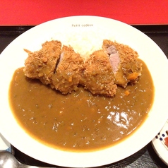 ヒレカツカレー