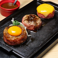 とろとろ和牛ハンバーグまーさん 本店渋谷センター街のコース写真