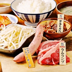 羊肉酒場 悟大 大門店のおすすめランチ2