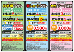 福耳福助 兼城店のおすすめポイント1