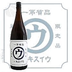 長野県 マルウ