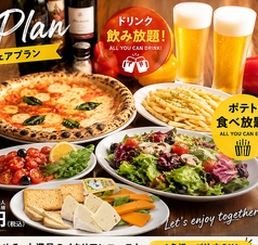 PIZZERIA BAR Le NAPOLI ピッツェリア バール レ ナポリ 京都錦店のコース写真
