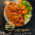 料理メニュー写真&nbsp;ベトナムダック