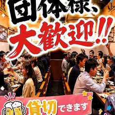 ひろ喜PLUS 学園都市駅前店のおすすめ料理3