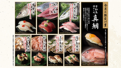 雛鮨 ヤマダ電機 LABI1 LIFE SELECT 池袋のおすすめ料理1