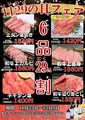 焼肉 けっさく 新小岩本店のおすすめ料理1