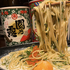 《21時以降限定のお箸でパスタ》海苔クリームのカルボ風パスタ