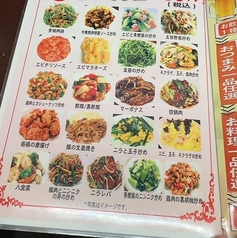 小皿料理(全品630円)