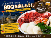 グリルダイニング BIGORA 拝島駅前店のおすすめ料理3