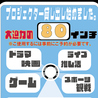 カラオケ シティベア 南浦和店のおすすめポイント1