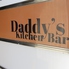 Daddy's kithen Bar 自由が丘 ダディーズ キッチン バーのロゴ
