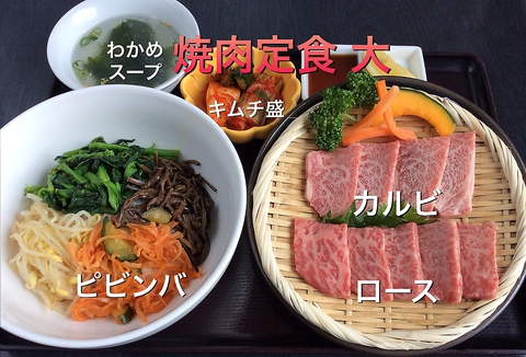 明月館 尼崎 焼肉 ホルモン のランチ ホットペッパーグルメ