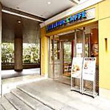 エクセルシオール カフェ EXCELSIOR CAFFE 東京オペラシティ店の雰囲気1