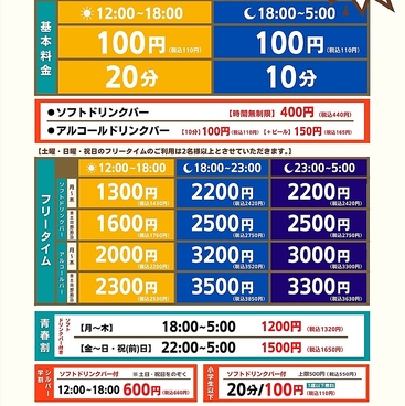 スタジオファイブのおすすめ料理1