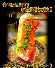 七輪焼肉 純熱ホルモンの雰囲気2