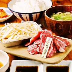 羊肉酒場 悟大 大門店のおすすめランチ3