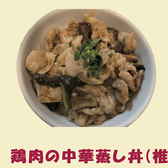 香噴噴菜館のおすすめ料理3