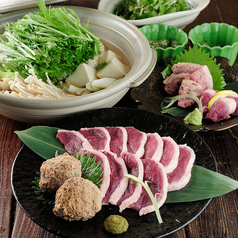 焼鳥と釜めし 一起のコース写真