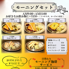 喫茶ぴすかのコース写真