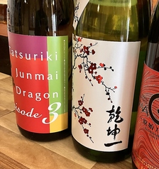 県外日本酒を少しずつ飲み比べOK！