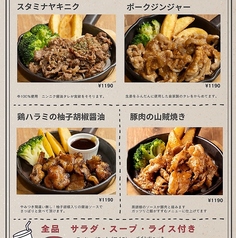 平日限定！
