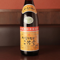 二階堂(大分県)
