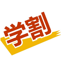 餃子酒場チャオズ 岡山駅西口店のコース写真