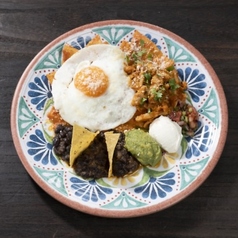 チラキレス　カサデアミーゴス