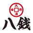 八銭 梅田店のロゴ