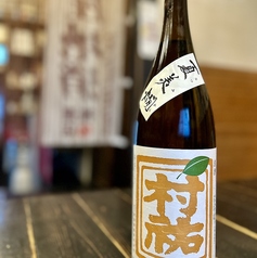 村祐 夏美燗［秋葉区・村祐酒造］