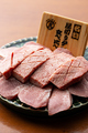 料理メニュー写真&nbsp;厚切りタン食べ比べ(上)