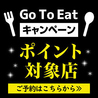 しゃぶしゃぶ すきやき 個室ダイニング 天空 品川港南口店のおすすめポイント1