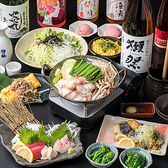 炎丸 本八幡店のおすすめ料理2