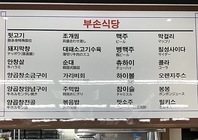 友達や仲間と楽しむ韓国の味覚体験♪