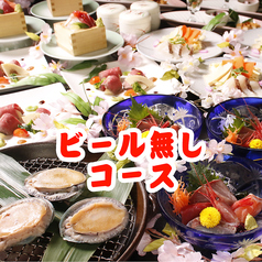 ぜんてい 越後の台所 亀田店のコース写真