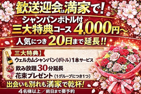 【鶴見区/横堤】新鮮な海鮮、こだわりの蛸焼き・焼き鳥、豊富なお酒が楽しめるお店♪