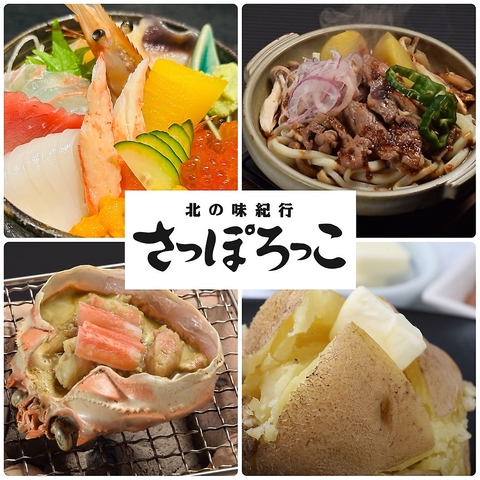 当日予約OK。化学調味料不使用、素材の旨みを生かしたお料理を多数ご用意しております