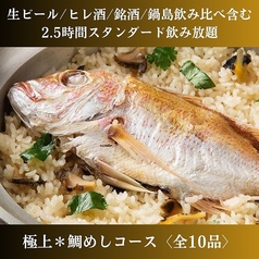和野恵 赤坂 天神のコース写真