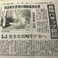 新聞にも取り上げられる、安全安心な宮崎牛！HACCP(食品を製造する際に安全を確保するための管理手法)認証を受けた高品質な管理を行う牧場のお肉を使用！安全で高品質な宮崎牛をご堪能ください。