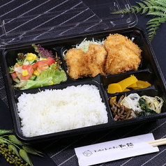 豚ヒレカツ弁当