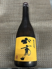 日本酒・六方