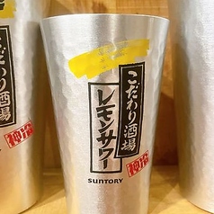 レモンサワー