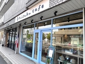 Risaku cafe リサク カフェ
